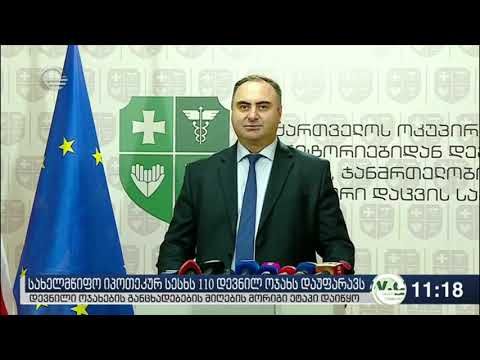 110 დევნილ ოჯახს სახელმწიფო იპოთეკური სესხის დაფარვაში დაეხმარება