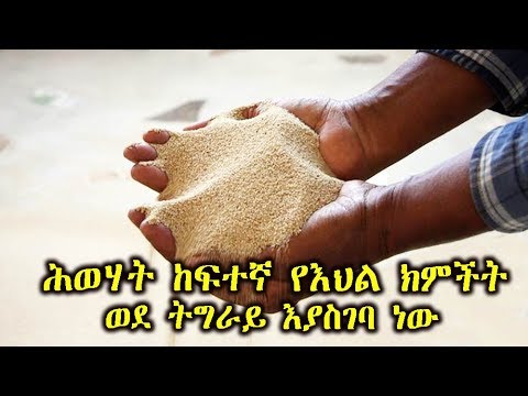 ቪዲዮ: የፓርላማ ክምችት ስንት ነው?