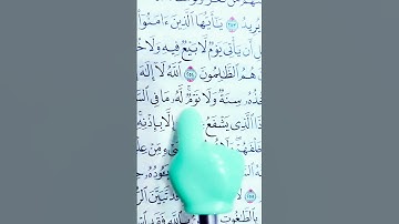 آية الكرسي كاملة بصوت هادئ ومريح القارئ اسلام صبحي