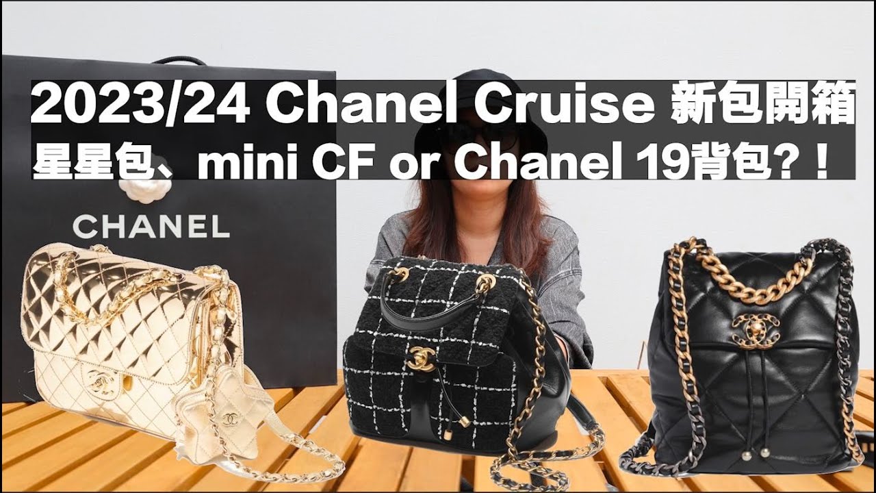 Shop CHANEL 2024 Cruise CHANEL 19 Backpack (AS4223 B15407 NT027 ...