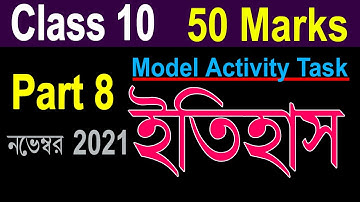Model Activity Task Class 10 History Part 8 || Class 10 History model activity task part 8