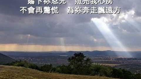 以爱还爱 - 天天要闻