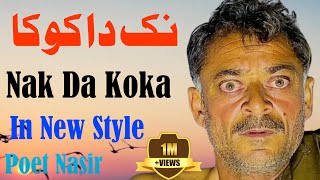 Nak Da Koka funny video🤣 Shair Nasir New Host Malangi Tv Mazaheya #NewTrend #funnyvideo #youtube