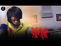  feelings   pisaasu movie scenes  tamil cinema  tamil screens