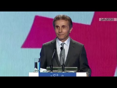 ივანიშვილი მოსალოდნელი სანქციების მოლოდინში - „ქართული ოცნება“ მის დაცვას ცდილობს