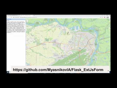 Flask ExtJsForm - создание форм HTML