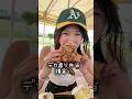 日本一デカい唐揚げのデカ盛り弁当ワイルド食い#shorts #music #爆食
