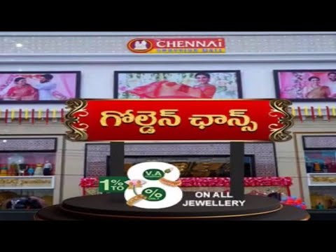 BUMPER OFFER గోల్డెన్ ఛాన్స్ : Kukatpally Chennai Shopping Mall Gold Offers | Akshaya Tritiya | TV5 - TV5NEWS