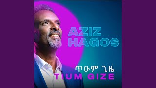 Gual Hagerey