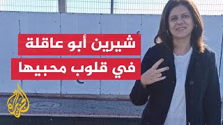 فلسطيني مصاب بـ 