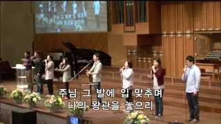 온누리교회 온누리워쉽 문영재목사 찬양 20130417