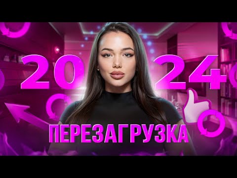 Моя американская мечта: итоги 2023 года и планы на 2024. Путешествия по США и инсайты в эмиграции