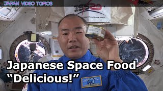 Japanese Space Food – “Delicious!”