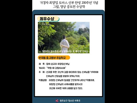 영상썸네일