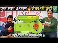 छोटे किसानों के लिए गज़ब मशीन | Winnowing & seed cleaning, grading | Machinery | @AGRIL CAREER