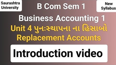 Introduction video |પુનઃ સ્થાપના ના હિસાબો|યુનિટ 4|સેમ 1|ધંધાકીય હિસાબી પદ્ધતિ 1