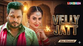 Dev Kharoud &amp; Sabby Suri Latest Punjabi Film 2026 | New Punjabi Movie | Full Punjabi Movie HD
