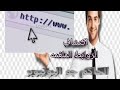 اقوي طريقه فحص روابط الحاكم جو اليوتيوبر اقوي طريقه فحص روابط الحاكم جو اليوتيوبر