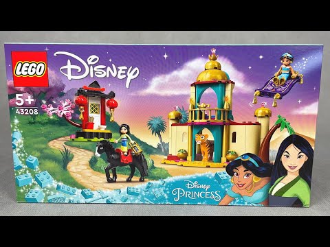 LEGO DISNEY 43208 | PRZYGODA DŻASMINY I MULAN | RECENZJA