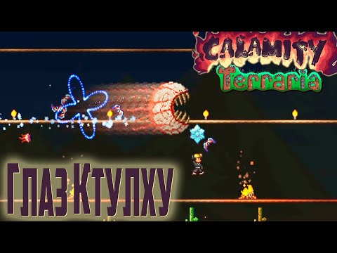 Video: Terraria 2 Har Bekräftats