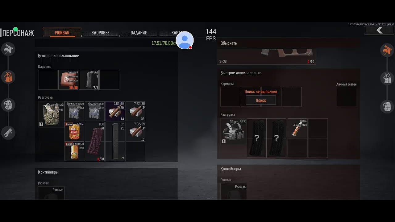 Stream Arena Breakout Стрим Арена Брекаут - YouTube