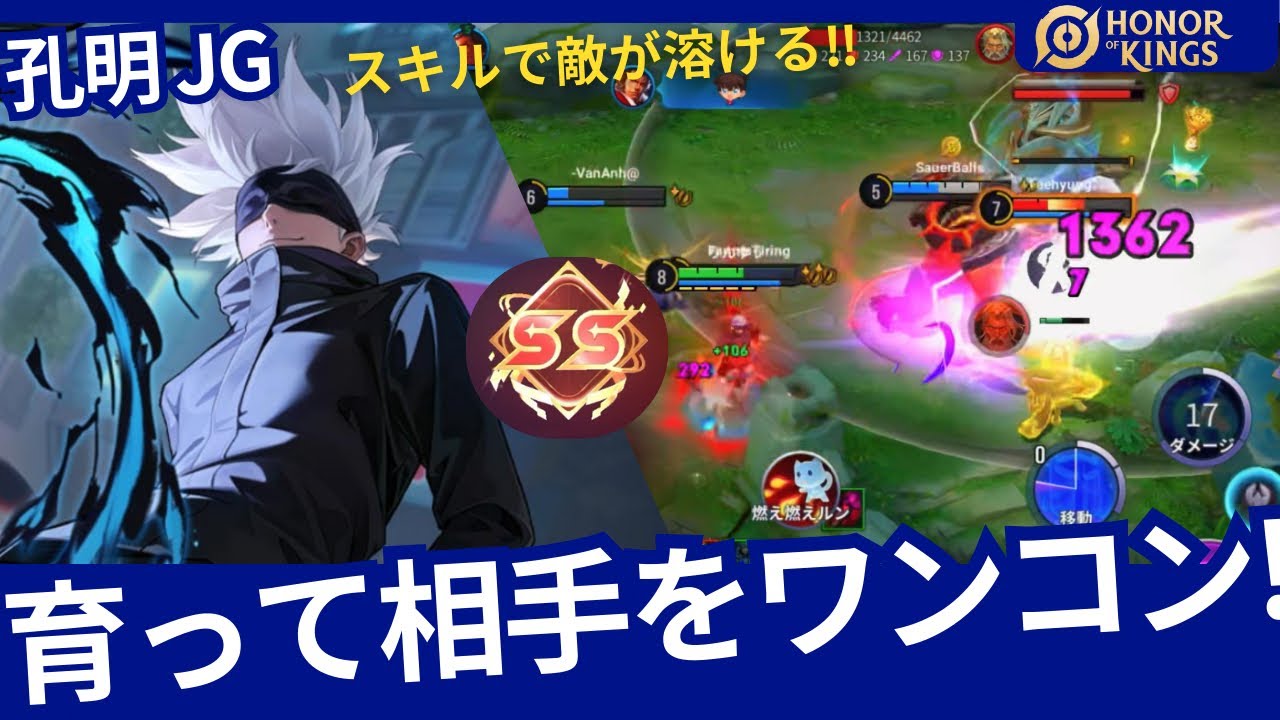 【HOK】孔明：育って相手をワンコン!!序盤が超大切!!【Honor of Kings】