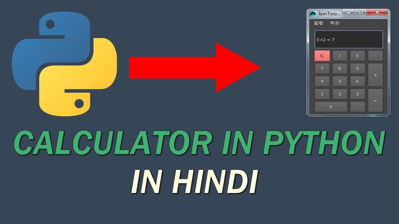 [PART-12]HOW TO MAKE A CALCULATOR IN PYTHON IN HINDI 2021|SIMPLE ...