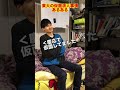 東大の仮面浪人事情あるある #Shorts