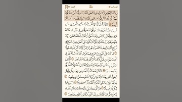 سورة الأحزاب كاملة - القارئ محمد اللحيدان - القرآن الكريم