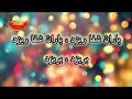 سرود پرستشی میکس باران شفا بگشا درهای آسمان را بهمراه پرستش آزاد