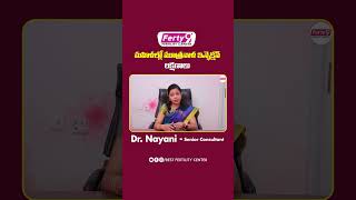 మూత్రనాళ ఇన్ఫెక్షన్ లక్షణాలు | Symptoms of Urinary Tract Infection in Female Telugu | Ferty9
