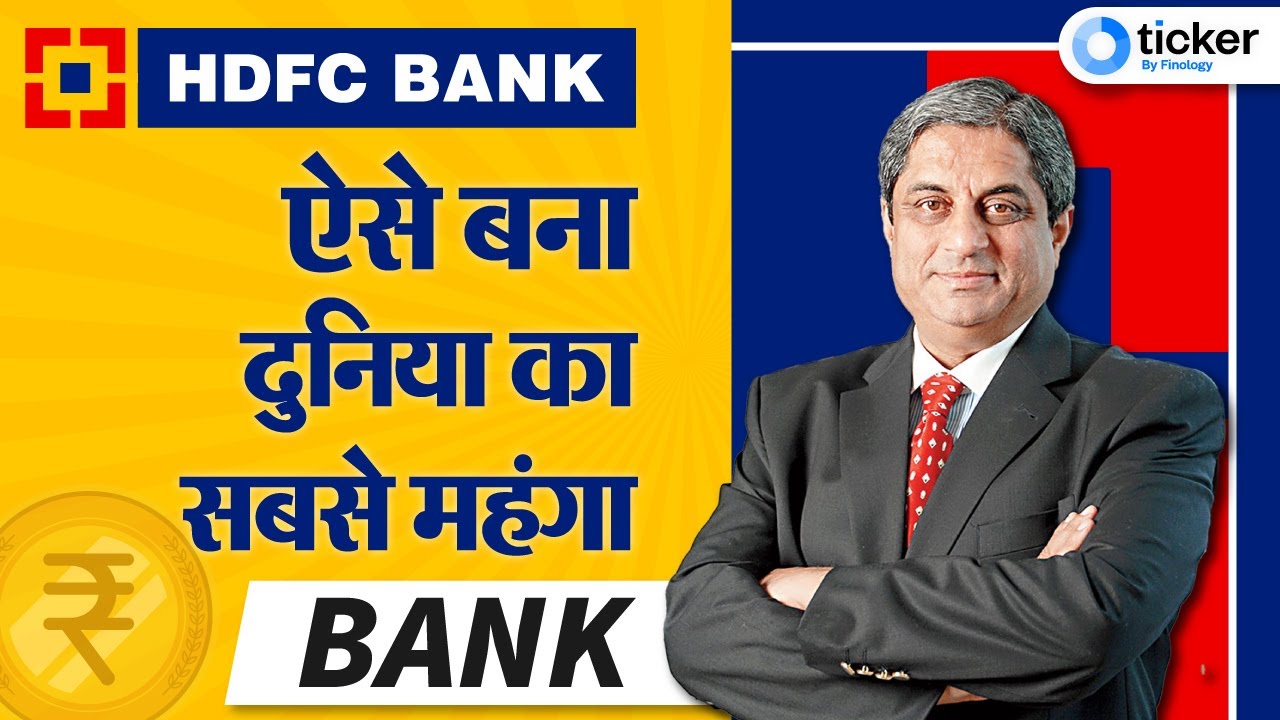 case study on hdfc bank