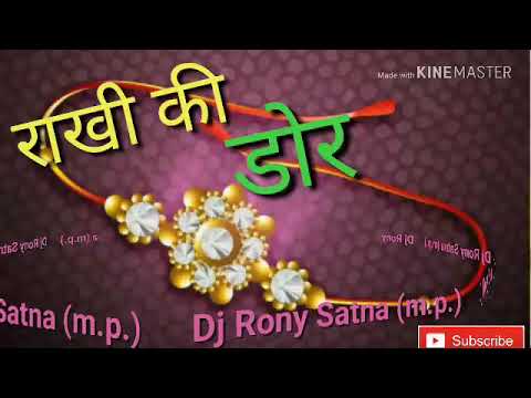 meri-rakhi-ki-dor-,rakhchha-bandhan-full-song-dj-rony-satna-mix