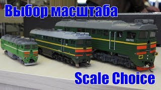 Getting started in model trains. Part #2. Scale choice.