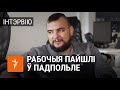 Інтэрвію лідэра страйкаму Сяргея Дылеўскага/ Лидер стачкома Сяргей Дылевский