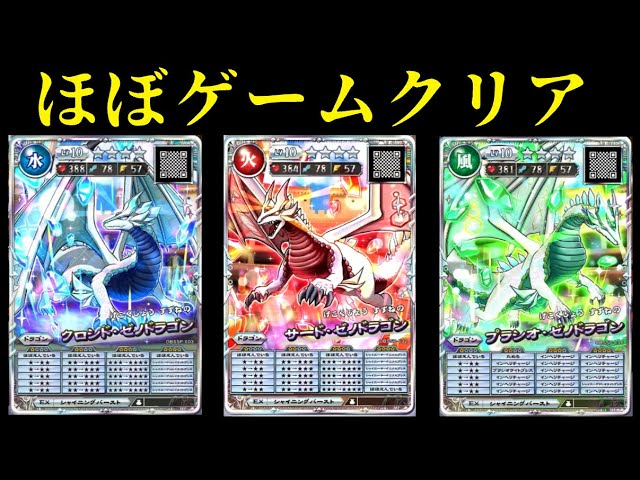 The invincible Xenodragon Jewel fleet is totally awesome!!! [Oreca