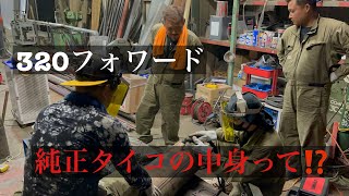 デコトラ製作所】320フォワード 自作 ゴロゴロマフラー 純正マフラー