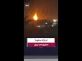 دوي انفجار عنيف مشاهد متداولة ت ظهر لحظة سقوط صاروخ في مدينة أربيل