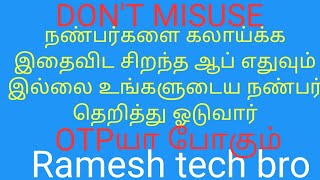 SMS Bombing | Send Unlimited SMS in a Single Click | OTP SMS Prank |  Tamil/2022 screenshot 2
