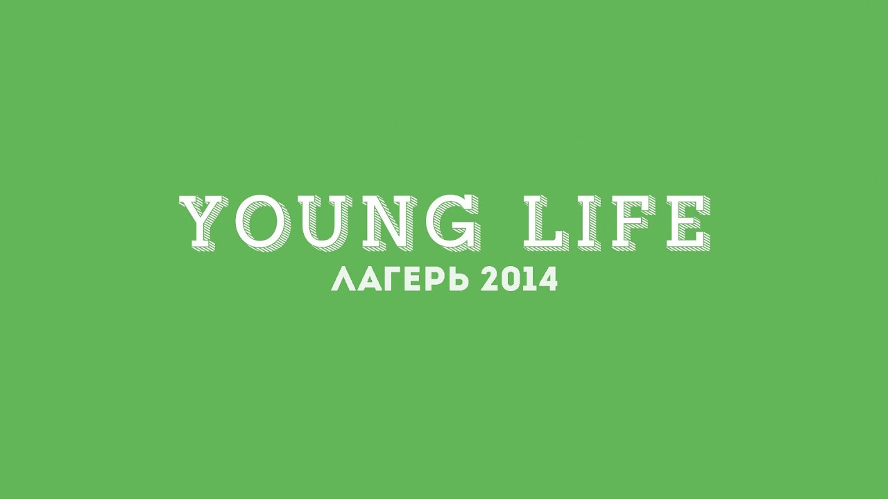 Фон YOUNGLIFE. Camp Life logo. Young camp