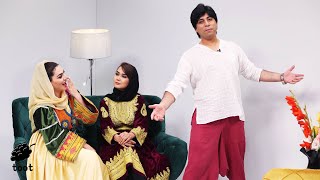 ویژه برنامه عیدی رفیقانه با صدف سلطانی و ندا مرادی | Rafiqana Special with Sadaf Sultani &Neda Murdi