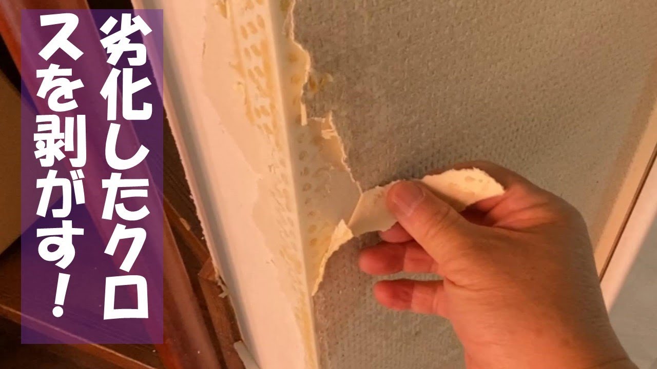 消印無し　糊剥がれ MUJI] What do you think of the rough-textured sheets? - YouTube