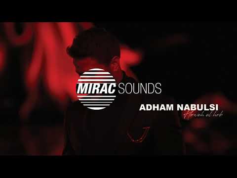 Adham - هو الحب mix
