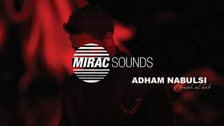 Adham - هو الحب mix screenshot 2