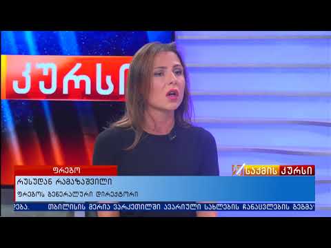 ნავთობიმპორტიორები - ბაზარზე არსებული ტენდენციები