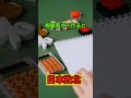 日本TV局敗北・ジョーク＃short#ジョーク