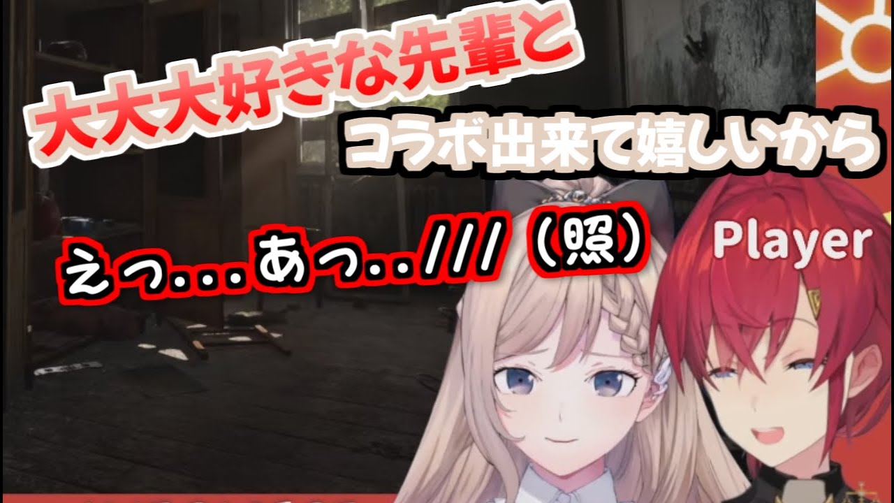 ナギちゃんの思わぬ一言に照れるアンジュ【にじさんじ/にじさんじKR/コラボ】