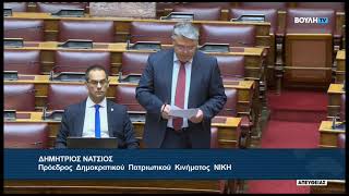 Δ. Νατσιός (Πρόεδρος ΝΙΚΗΣ) (Επίκαιρη Ερώτηση) (30/01/2026)