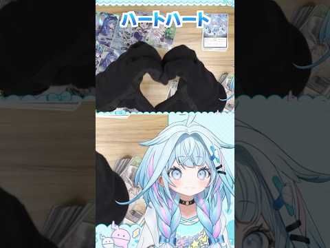 小さきおててでファンサをする水宮枢ちゃん💬 🔁 💙【カメラ配信】 #ホロライブ切り抜き
