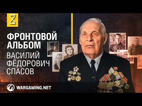 Video: Танк эпосу Василий Грабин